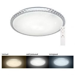 Светодиодный управляемый светильник Feron AL5300 29637