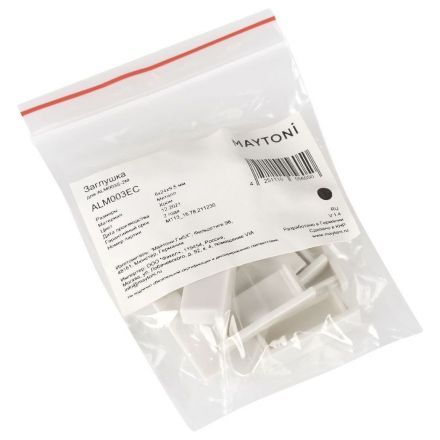 Заглушка Maytoni Technical для профиля ALM003S (10 шт) ALM003EC