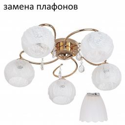 Потолочный светильник ЭкономСвет 818EM/5FGD WT (EKONOMSVET 818EM/5FGD WT)