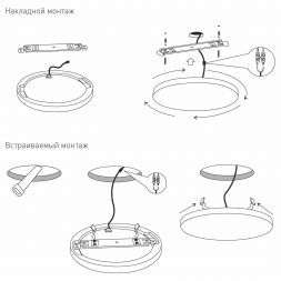 Накладной потолочный светодиодный светильник Elektrostandard DLR043 10W 4200K
