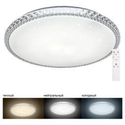 Светодиодный управляемый светильник Feron AL5300 29785