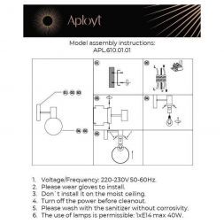 Бра Aployt APL.610.01.01 Genia