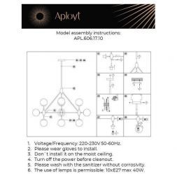 Подвесная люстра Aployt APL.606.17.10 Rozali