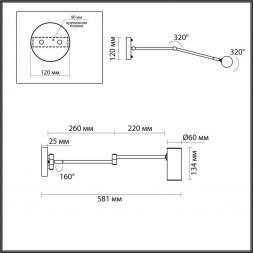 Спот Odeon Light 4376/1W Razio