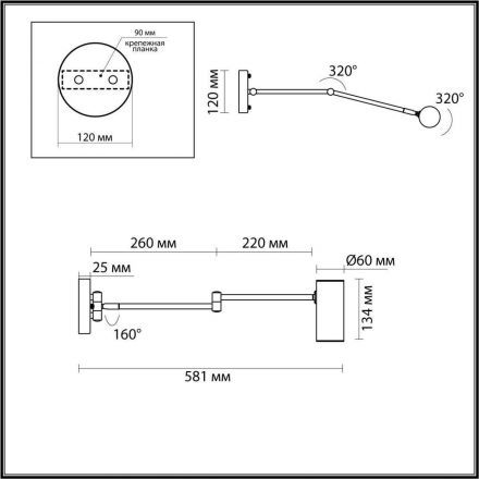 Спот Odeon Light 4376/1W Razio