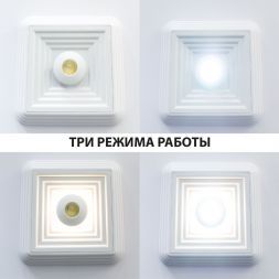 Потолочный светодиодный светильник Novotech 358603