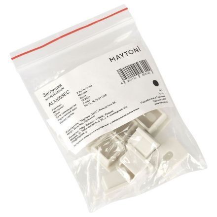 Заглушка Maytoni Technical для профиля ALM005S (10 шт) ALM005EC