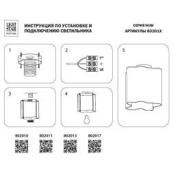 Потолочный светильник Lightstar Nubi 802013