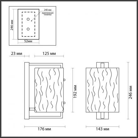 Бра Odeon Light 4878/1W