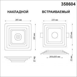 Потолочный светодиодный светильник Novotech 358604