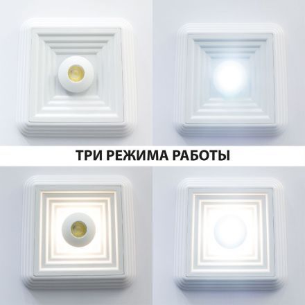 Потолочный светодиодный светильник Novotech 358604