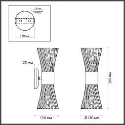 Бра Odeon Light 4839/2W Orta