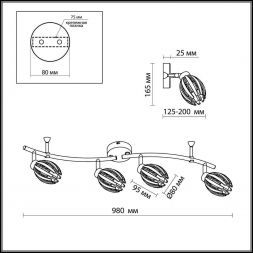 Спот Odeon Light 2590/4W Akra