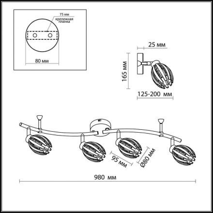 Спот Odeon Light 2590/4W Akra