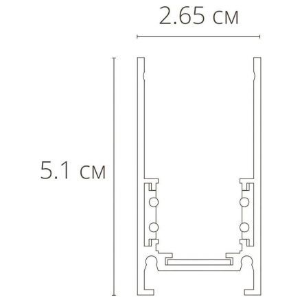 Магнитный шинопровод Arte Lamp A460233
