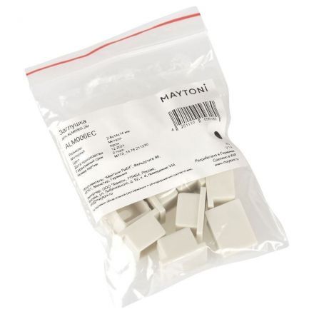 Заглушка Maytoni Technical для профиля ALM006S (10 шт) ALM006EC