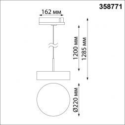 Трековый светодиодный светильник Novotech 358771 Prometa