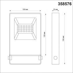 Прожектор светодиодный Novotech Armin 10W 4000К 358576
