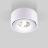 Накладной светодиодный светильник Glide  белый 25100/LED Elektrostandard