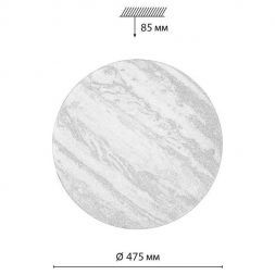 Настенно-потолочный светодиодный светильник Sonex Pale Jupiter 7724/EL