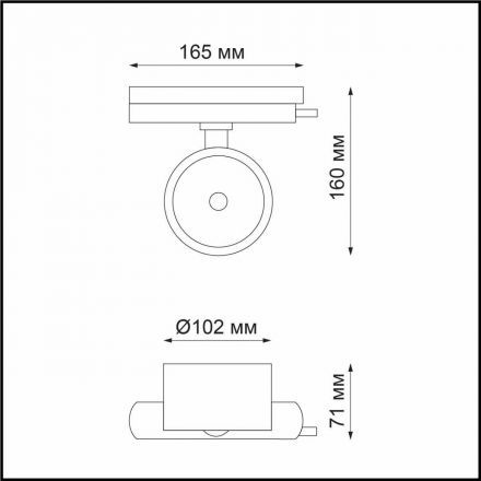 Трековый светодиодный светильник Novotech Pirum 358432