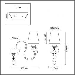 Бра Odeon Light 4723/1W