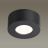 Потолочный светодиодный светильник Odeon Light 4283/7CL