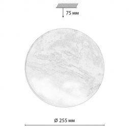 Настенно-потолочный светодиодный светильник Sonex Pale Mars 7725/AL