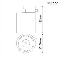 Трековый светодиодный светильник Novotech 358777 Groda