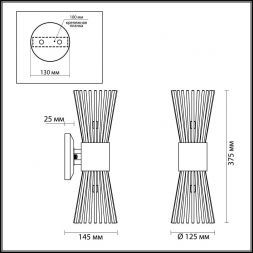 Бра Odeon Light 4638/2W