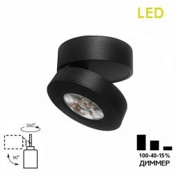 Светодиодный спот Citilux CL558031N