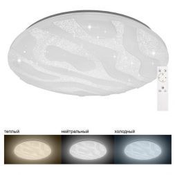 Светодиодный управляемый светильник Feron AL5450 29718