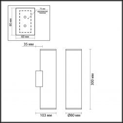 Настенный светильник Odeon Light 4245/2WB Dario