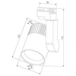 Трековый светодиодный светильник для однофазного шинопровода Elektrostandard Accord Белый 20W 4200K (LTB17) однофазный