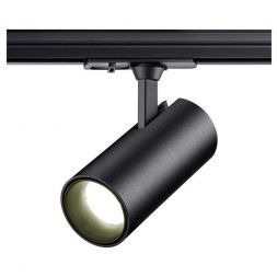 Трековый светильник однофазный трехжильный Novotech SELENE 359162