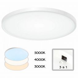 Потолочный светодиодный светильник Citilux CL738500V Бейсик