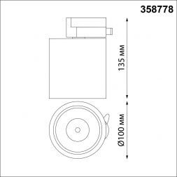 Трековый светодиодный светильник Novotech 358778 Groda