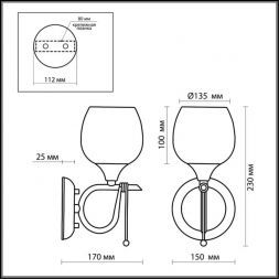 Светильник настенный Odeon Light 2094/1W VELUTE коричневый