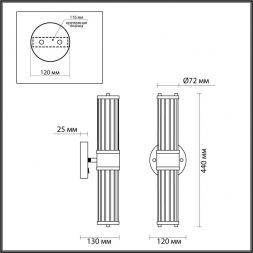 Подсветка для зеркал Odeon Light 4946/2W