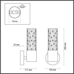 Бра Odeon Light 4841/1W Sabano
