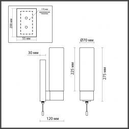 Светильник для ванной Odeon Light 2660/1W Tingi