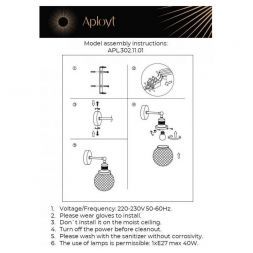 Бра Aployt APL.302.11.01