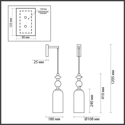 Бра Odeon Light 4861/1WA