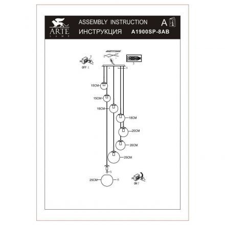 Подвесная люстра Arte Lamp A1900SP-8AB