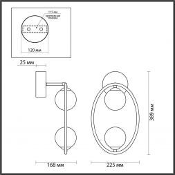 Бра Odeon Light 4807/2W Slota