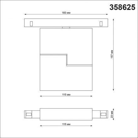 Трековый светодиодный светильник Novotech Flum 358625