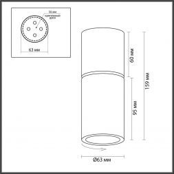 Спот Odeon Light 4280/1C Duetta