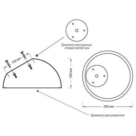 Потолочный светодиодный светильник Sonex Mitra Pluto White 7657/11L