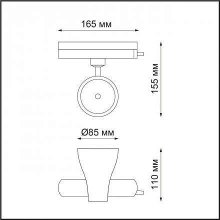 Трековый светодиодный светильник Novotech Pirum 358436