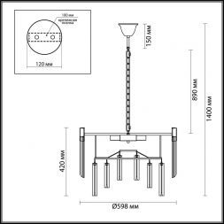 Подвесная люстра Odeon Light 4675/8